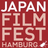 japan_filmfest_hamburg